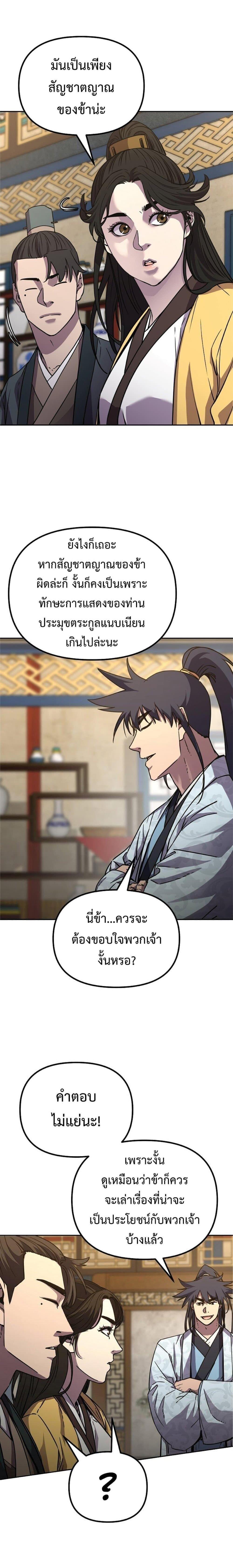 Manga-lc-com อ่านมังงะ อ่านการ์ตูน ออนไลน์ ฟรี The Reborn Ranker Chronicles ตอนที่ 1 2 3 4 5 6 7 8 9 10 11 12 13 14 ฟรี ไม่มีโฆษณา Manga-lc - อ่าน มังงะ อ่าน การ์ตูน ออนไลน์ อ่านมังงะ ฟรี