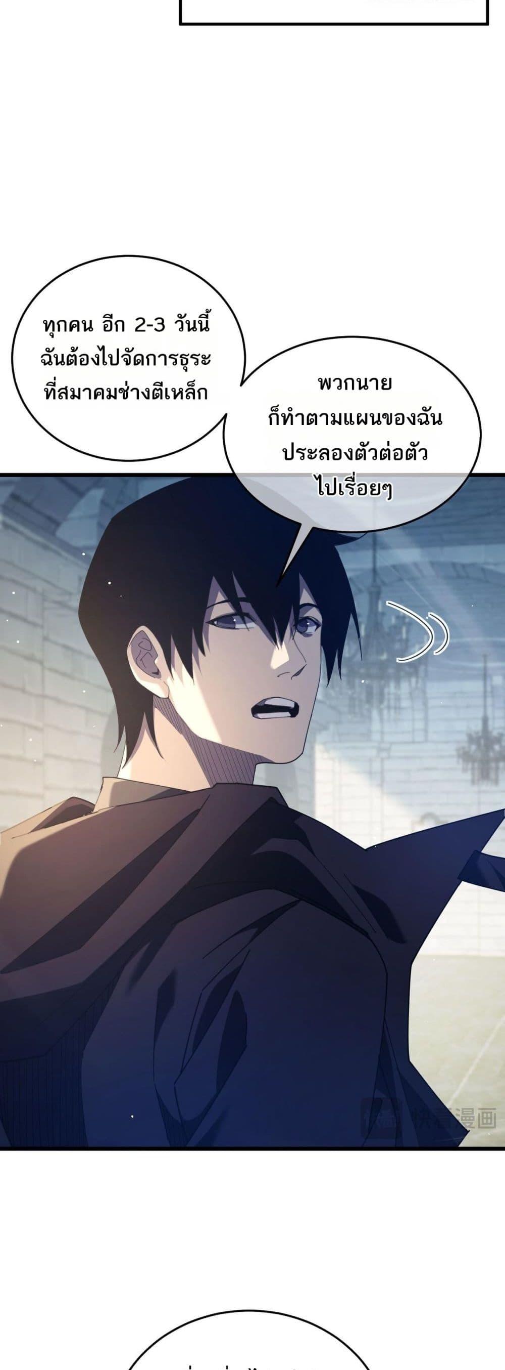 Manga-lc-com อ่านมังงะ อ่านการ์ตูน ออนไลน์ ฟรี MyPassiveSkil ตอนที่ 1 2 3 4 5 6 7 8 9 10 11 12 13 14 ฟรี ไม่มีโฆษณา Manga-lc - อ่าน มังงะ อ่าน การ์ตูน ออนไลน์ อ่านมังงะ ฟรี