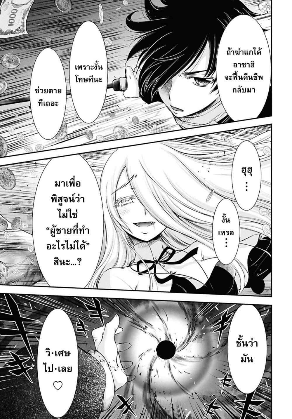 Manga-lc-com อ่านมังงะ อ่านการ์ตูน ออนไลน์ ฟรี The moon cries at the final wish ตอนที่ 1 2 3 4 5 6 7 8 9 10 11 12 13 14 ฟรี ไม่มีโฆษณา Manga-lc - อ่าน มังงะ อ่าน การ์ตูน ออนไลน์ อ่านมังงะ ฟรี