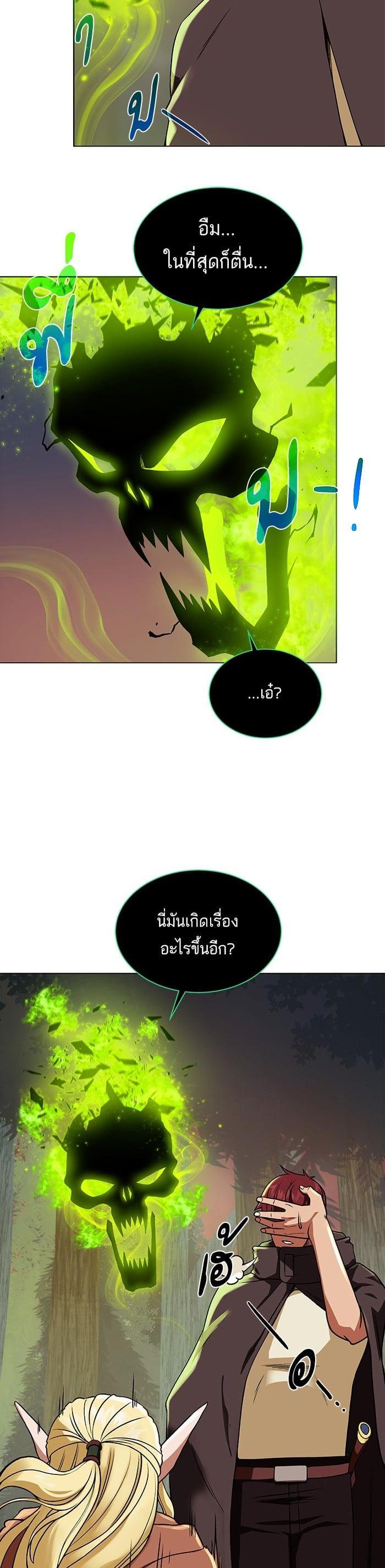 Manga-lc-com อ่านมังงะ อ่านการ์ตูน ออนไลน์ ฟรี Dungeons and Artifacts ตอนที่ 1 2 3 4 5 6 7 8 9 10 11 12 13 14 ฟรี ไม่มีโฆษณา Manga-lc - อ่าน มังงะ อ่าน การ์ตูน ออนไลน์ อ่านมังงะ ฟรี