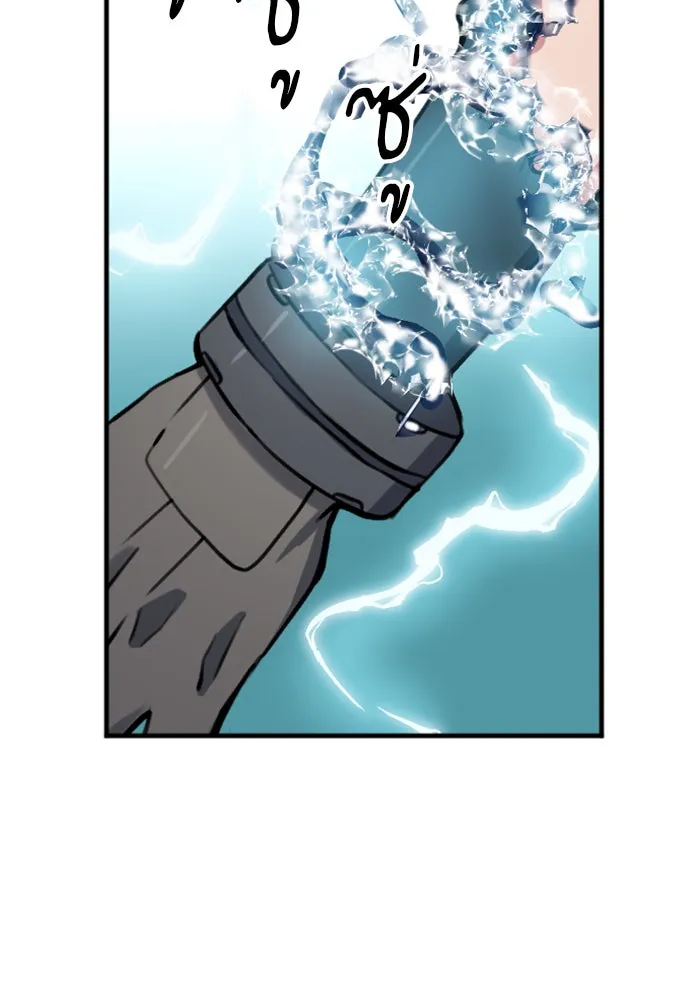 ดรูอิดแห่งสถานีโซล ตอนที่ 36 รูปที่ 64