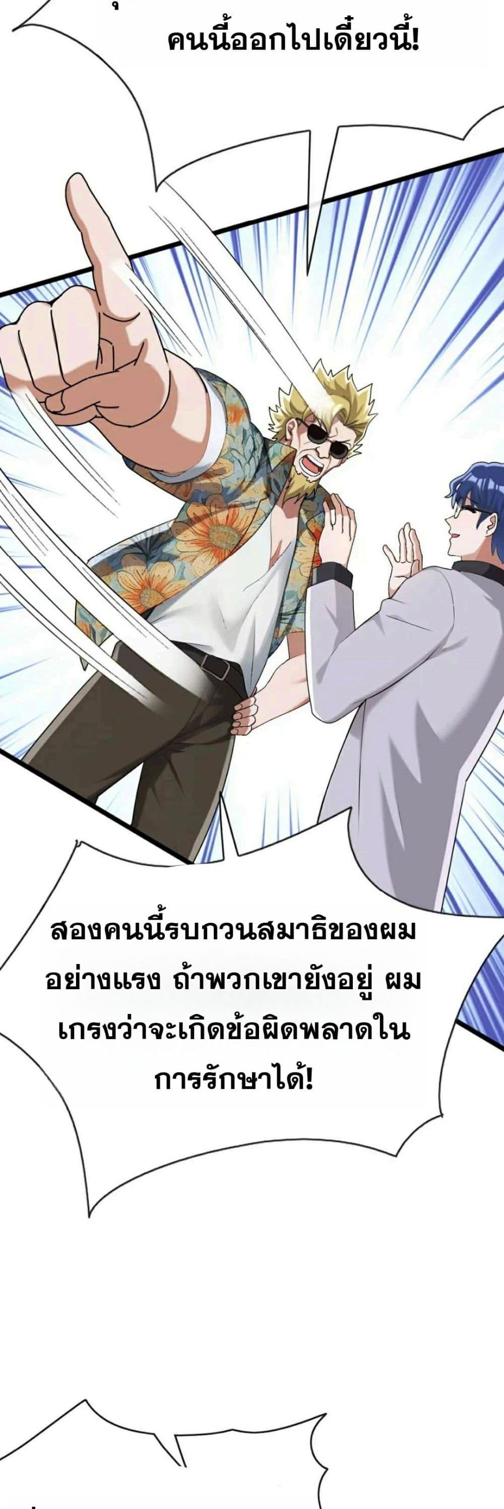 Manga-lc-com อ่านมังงะ อ่านการ์ตูน ออนไลน์ ฟรี The Big Boss Comes Down the Mountain Starting as a Male Secretary ตอนที่ 1 2 3 4 5 6 7 8 9 10 11 12 13 14 ฟรี ไม่มีโฆษณา Manga-lc - อ่าน มังงะ อ่าน การ์ตูน ออนไลน์ อ่านมังงะ ฟรี