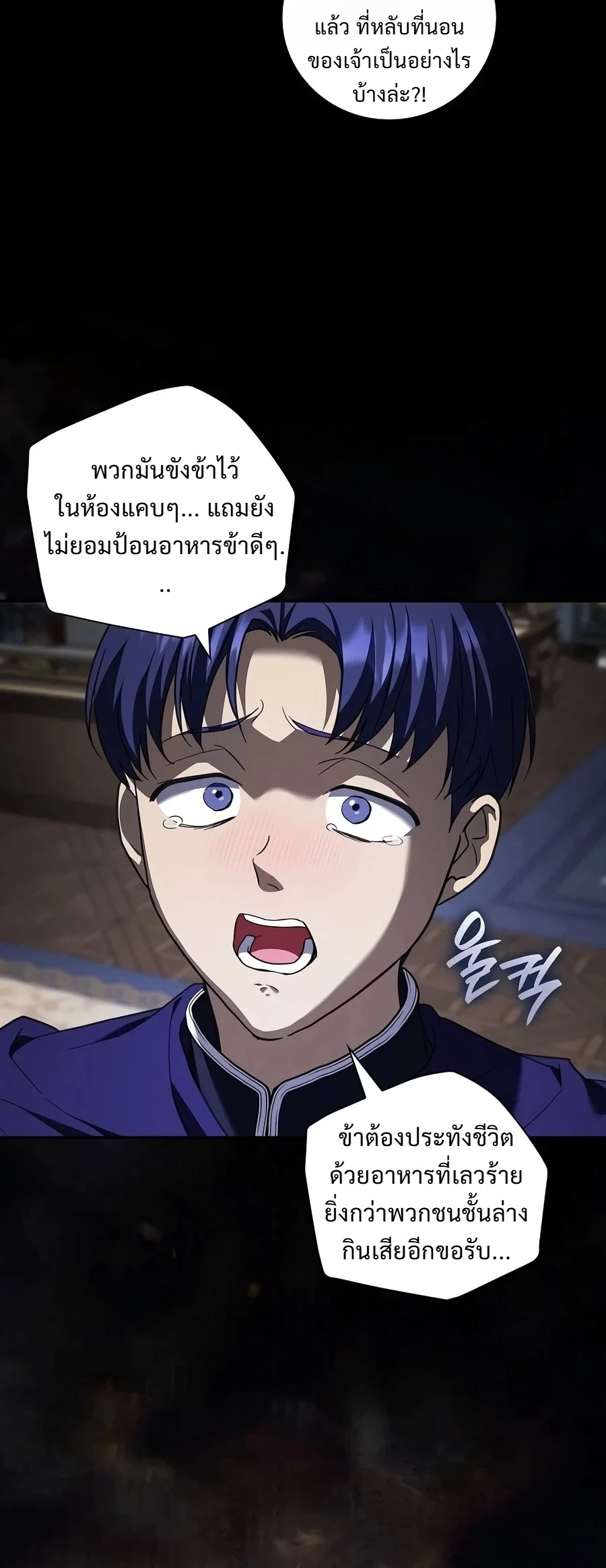 Manga-lc-com อ่านมังงะ อ่านการ์ตูน ออนไลน์ ฟรี I Was Reincarnated as the Third Son of a Duke เกิดใหม่ทีดันเ ตอนที่ 1 2 3 4 5 6 7 8 9 10 11 12 13 14 ฟรี ไม่มีโฆษณา Manga-lc - อ่าน มังงะ อ่าน การ์ตูน ออนไลน์ อ่านมังงะ ฟรี