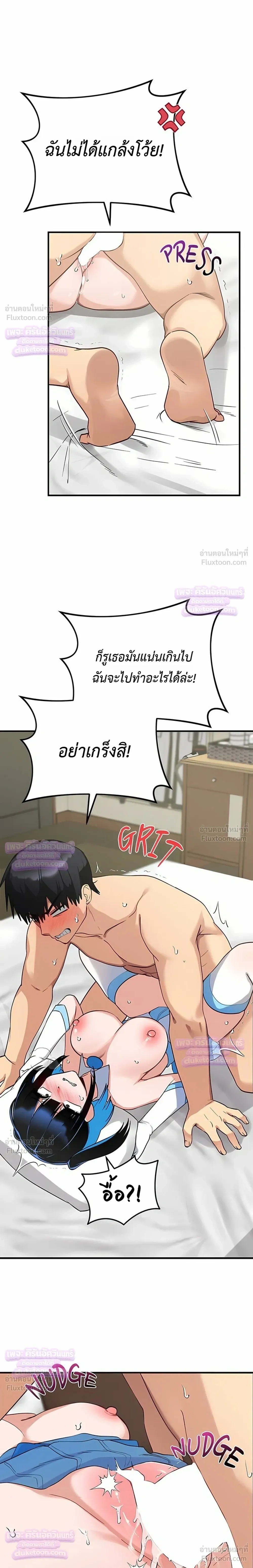 Doujin-Lc- อ่าน โดจิน มังฮวา เกาหลี ญี่ปุ่น จีน แปลไทย Saving My Magical Girl สาวน้อยเวทมนตร์ชอบโชว์ ตอนที่ 1 2 3 4 5 6 7 8 9 10 11 12 13 14 ฟรี ไม่มีโฆษณา อ่าน โดจิน Manhwa เกาหลี ญี่ปุ่น จีน เรามีครบ คัดมาให้เน้นๆ โดจิน 18+ รับประกันความฟินโดย  Doujin Lc