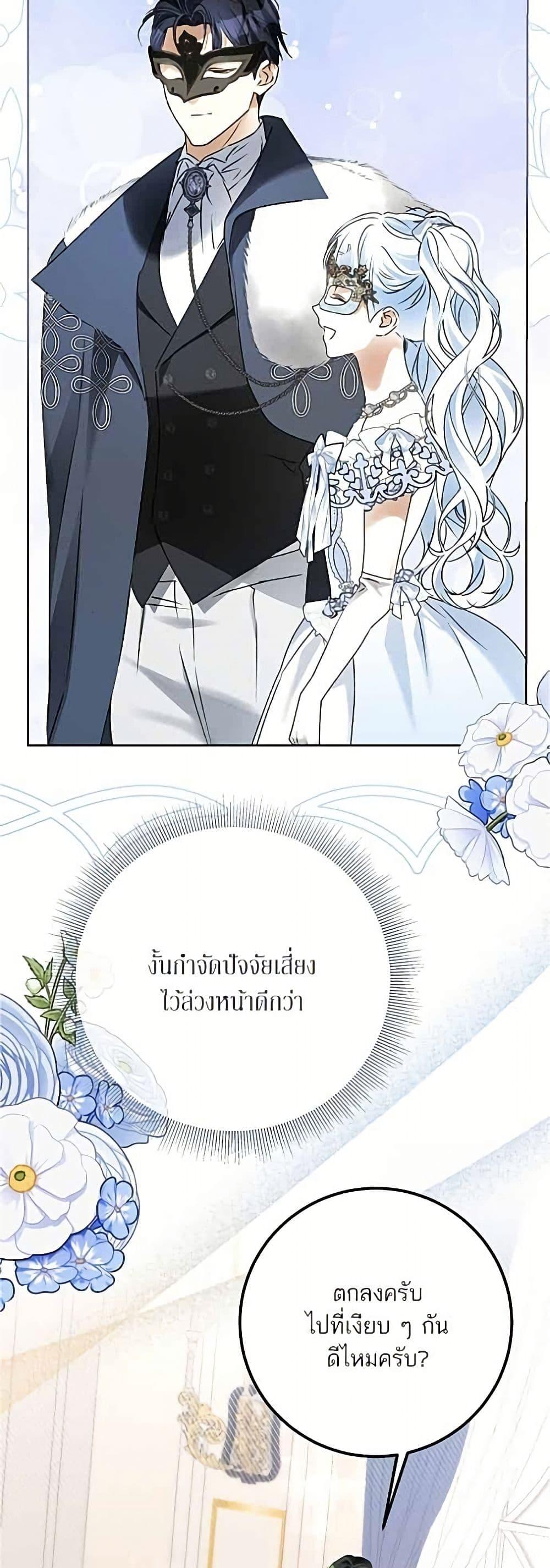 Manga-lc-com อ่านมังงะ อ่านการ์ตูน ออนไลน์ ฟรี Became the Duke’s Male Servant ตอนที่ 1 2 3 4 5 6 7 8 9 10 11 12 13 14 ฟรี ไม่มีโฆษณา Manga-lc - อ่าน มังงะ อ่าน การ์ตูน ออนไลน์ อ่านมังงะ ฟรี