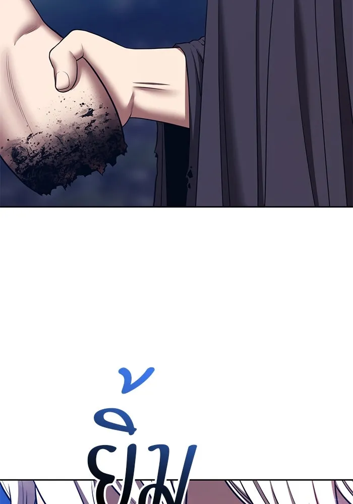 +99 ท่อนไม้พร้อมบวก ตอนที่ 56 ดิเมนชันอีตเตอร์ (4) รูปที่ 67