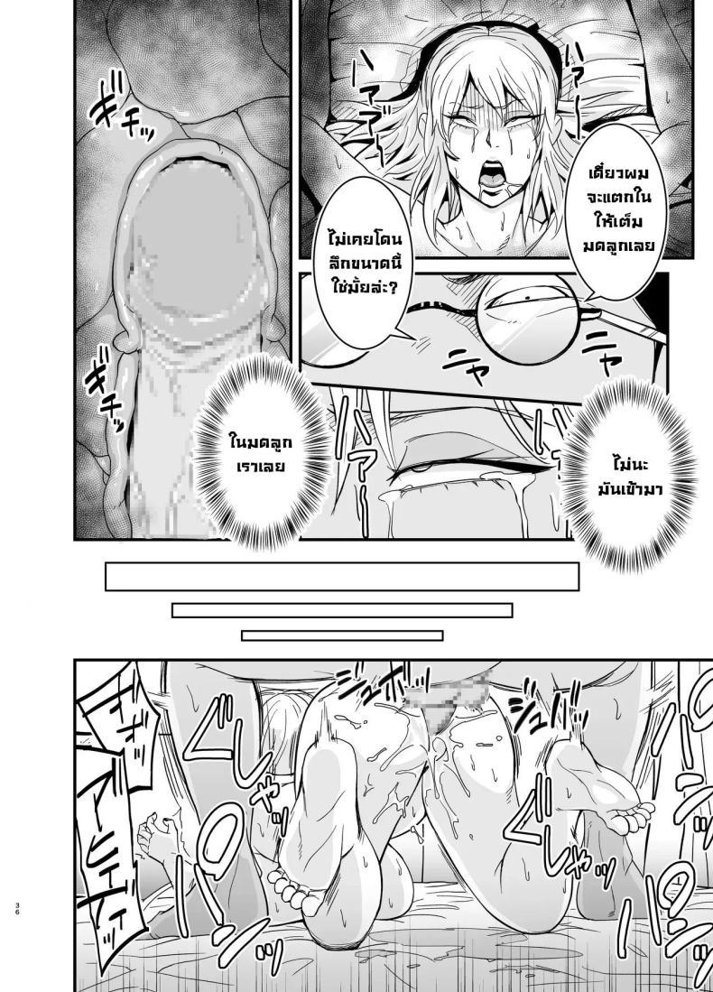 Doujin-Lc- อ่าน โดจิน มังฮวา เกาหลี ญี่ปุ่น จีน แปลไทย คุณนายนอกใจผัว [Nobishiro] Cheating Milf MarinaNetorare Jukujo Marina-san ตอนที่ 1 2 3 4 5 6 7 8 9 10 11 12 13 14 ฟรี ไม่มีโฆษณา อ่าน โดจิน Manhwa เกาหลี ญี่ปุ่น จีน เรามีครบ คัดมาให้เน้นๆ โดจิน 18+ รับประกันความฟินโดย  Doujin Lc