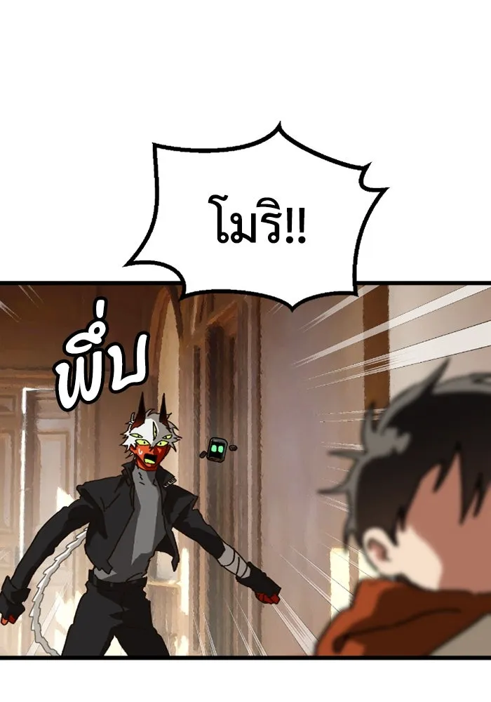 มัมหมีจ๋าหนูมาแบ๊ว ตอนที่ 12 รูปที่ 29