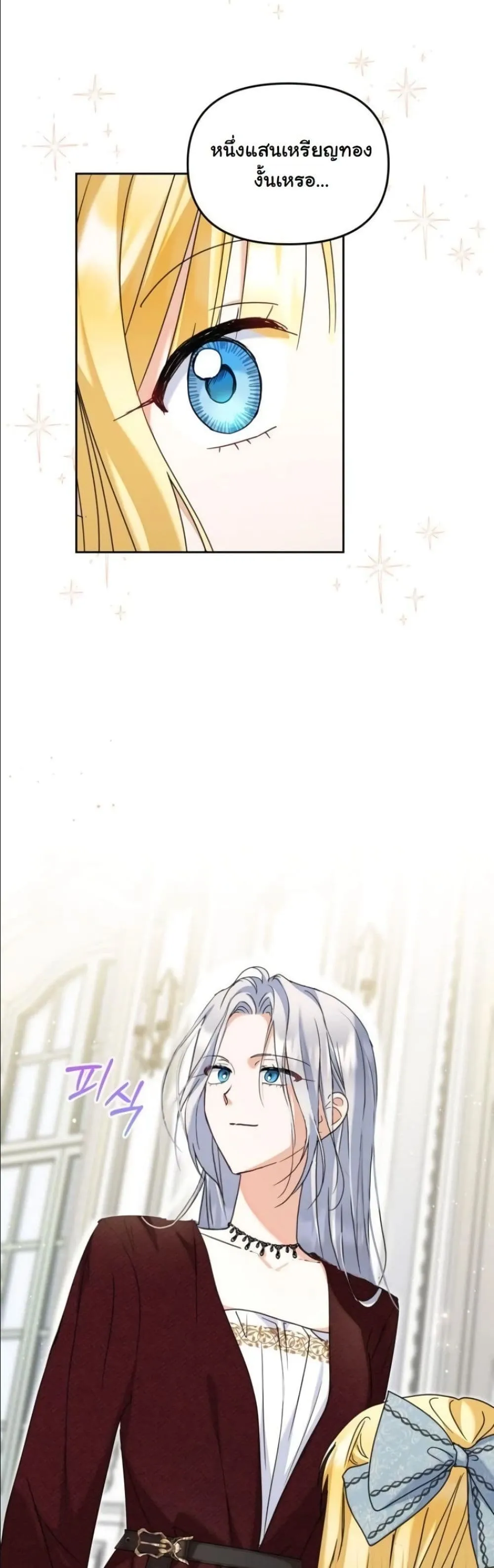Manga-lc-com อ่านมังงะ อ่านการ์ตูน ออนไลน์ ฟรี My Once-Enemy Sister Now Cherishes Me ตอนที่ 1 2 3 4 5 6 7 8 9 10 11 12 13 14 ฟรี ไม่มีโฆษณา Manga-lc - อ่าน มังงะ อ่าน การ์ตูน ออนไลน์ อ่านมังงะ ฟรี
