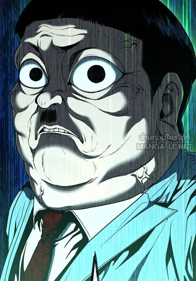 สนิมเชือดเลือดสาด ตอนที่ 48 รูปที่ 136