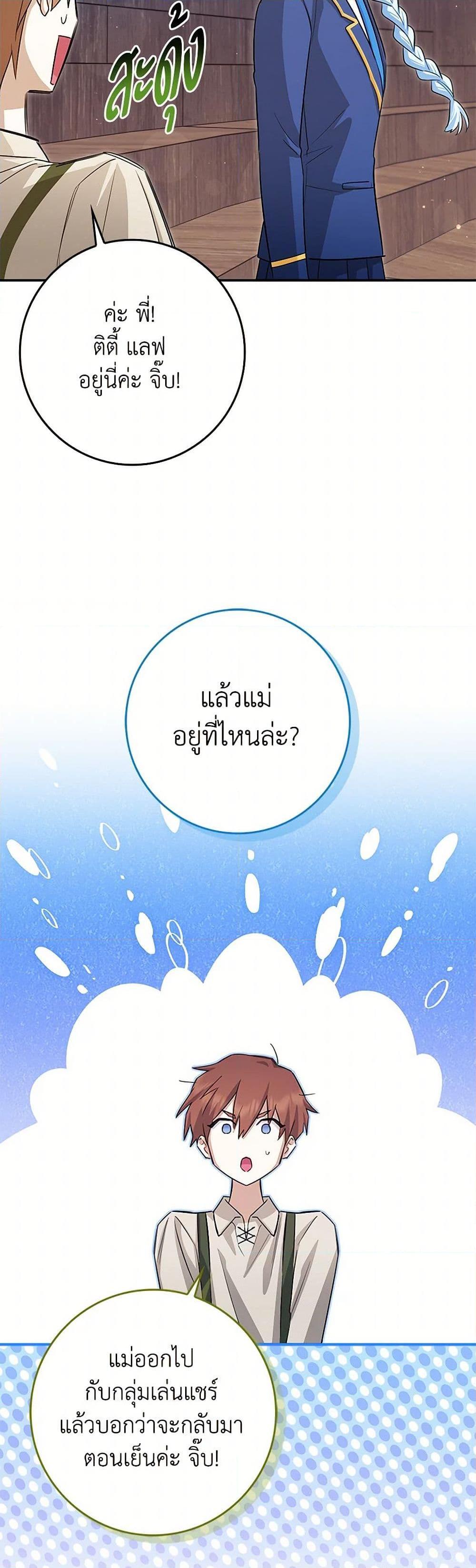 Manga-lc-com อ่านมังงะ อ่านการ์ตูน ออนไลน์ ฟรี The Countdown of My Death Is Spamming My Status Window ตอนที่ 1 2 3 4 5 6 7 8 9 10 11 12 13 14 ฟรี ไม่มีโฆษณา Manga-lc - อ่าน มังงะ อ่าน การ์ตูน ออนไลน์ อ่านมังงะ ฟรี