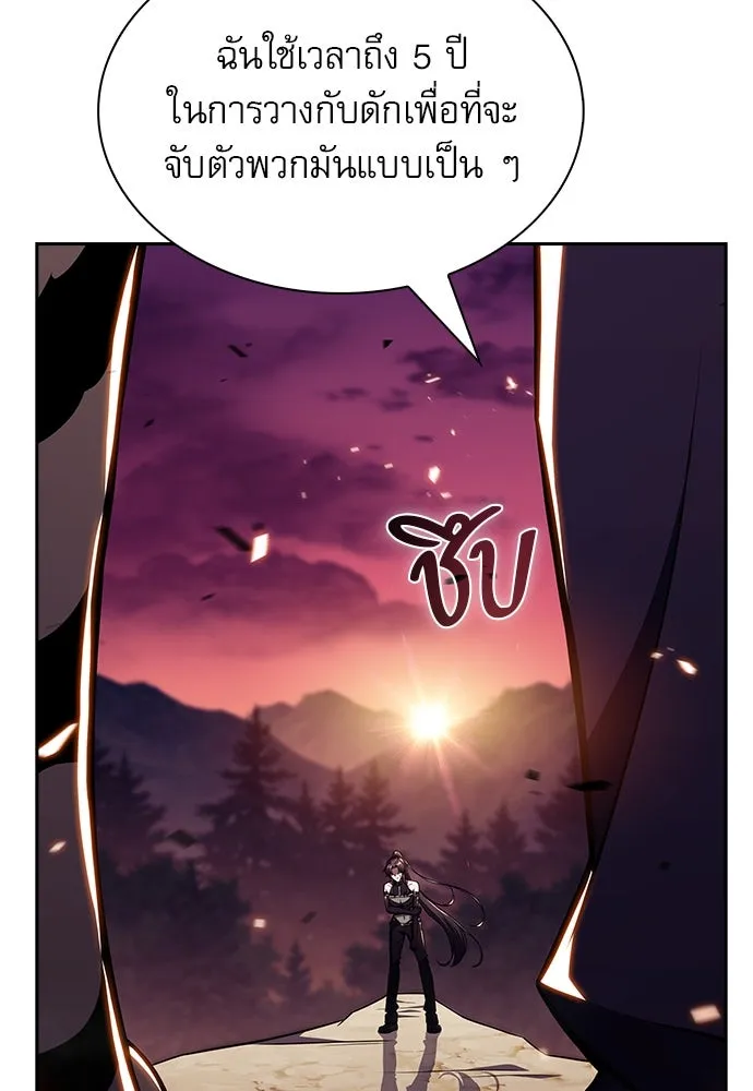 ครัวผู้กล้าท้าให้ชิม ตอนที่ 24 รูปที่ 44