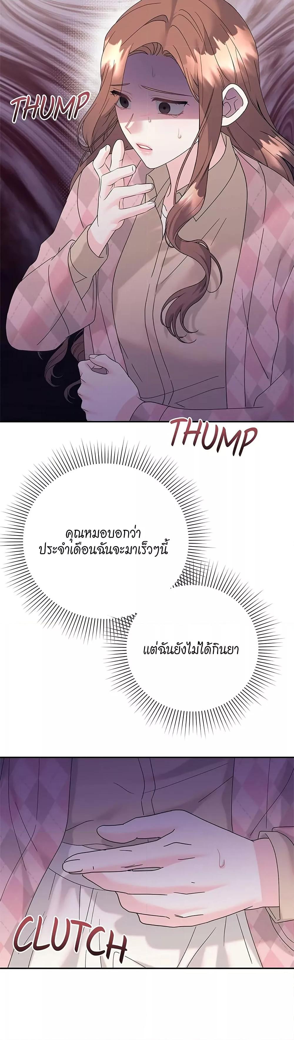 Doujin-Lc- อ่าน โดจิน มังฮวา เกาหลี ญี่ปุ่น จีน แปลไทย Fake Wife ตอนที่ 1 2 3 4 5 6 7 8 9 10 11 12 13 14 ฟรี ไม่มีโฆษณา อ่าน โดจิน Manhwa เกาหลี ญี่ปุ่น จีน เรามีครบ คัดมาให้เน้นๆ โดจิน 18+ รับประกันความฟินโดย  Doujin Lc