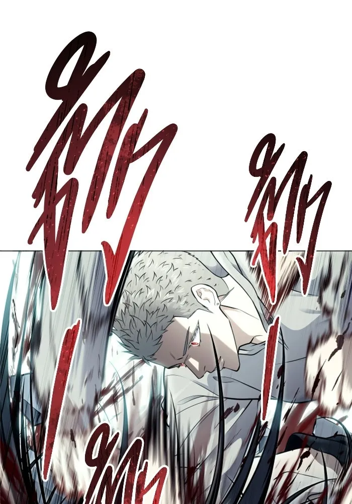 อูเร็ค มาซิโน่ ตอนที่ 37 สายฟ้าฟาด 1 รูปที่ 106