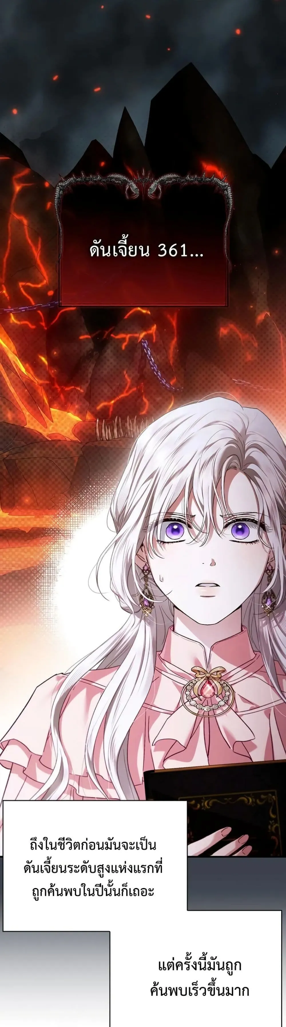 Manga-lc-com อ่านมังงะ อ่านการ์ตูน ออนไลน์ ฟรี My Husband Was Clearly a Paladin ตอนที่ 1 2 3 4 5 6 7 8 9 10 11 12 13 14 ฟรี ไม่มีโฆษณา Manga-lc - อ่าน มังงะ อ่าน การ์ตูน ออนไลน์ อ่านมังงะ ฟรี