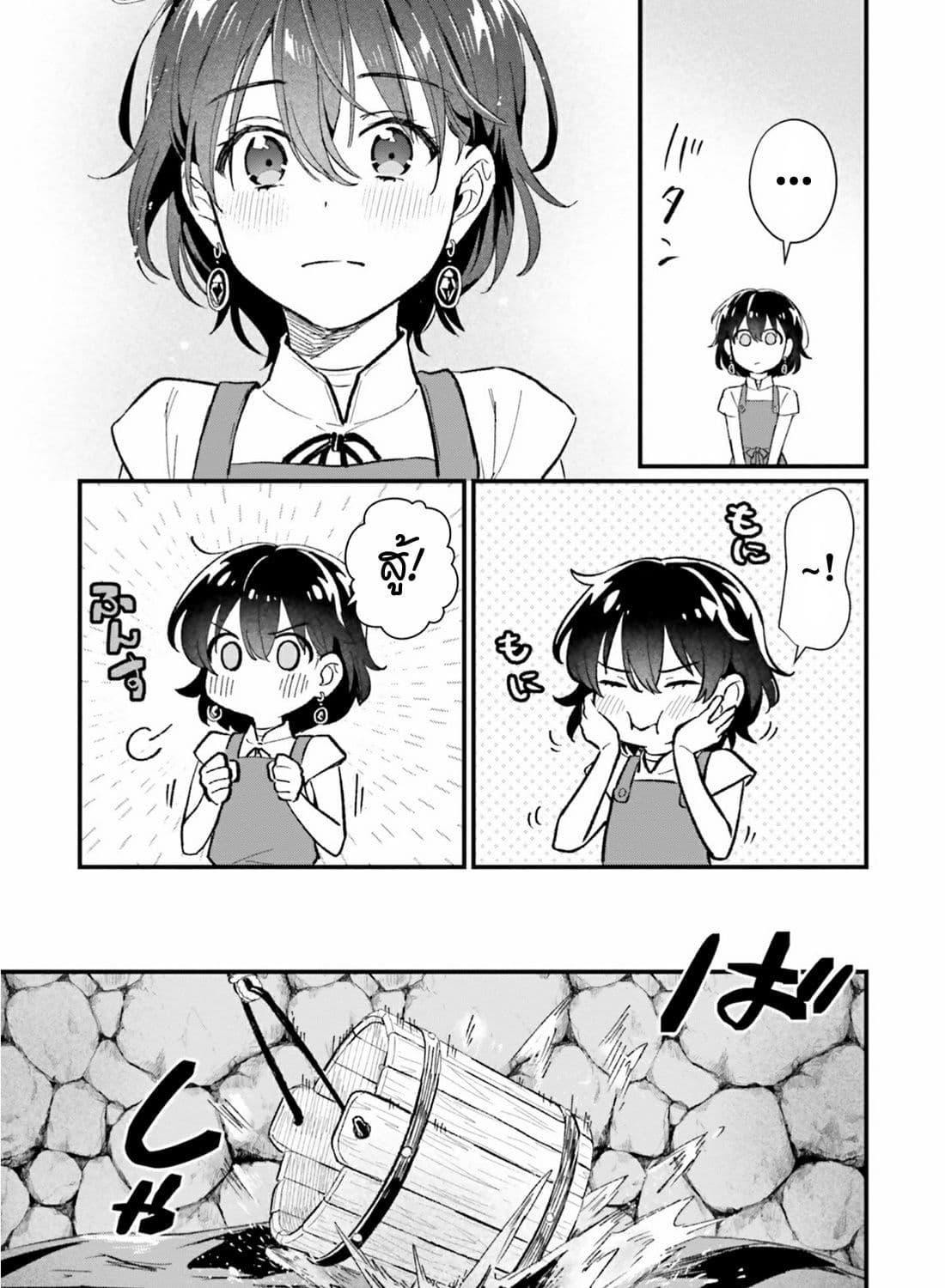 Manga-lc-com อ่านมังงะ อ่านการ์ตูน ออนไลน์ ฟรี Yopparai Touzoku, Dorei no Shoujo wo Kau ตอนที่ 1 2 3 4 5 6 7 8 9 10 11 12 13 14 ฟรี ไม่มีโฆษณา Manga-lc - อ่าน มังงะ อ่าน การ์ตูน ออนไลน์ อ่านมังงะ ฟรี