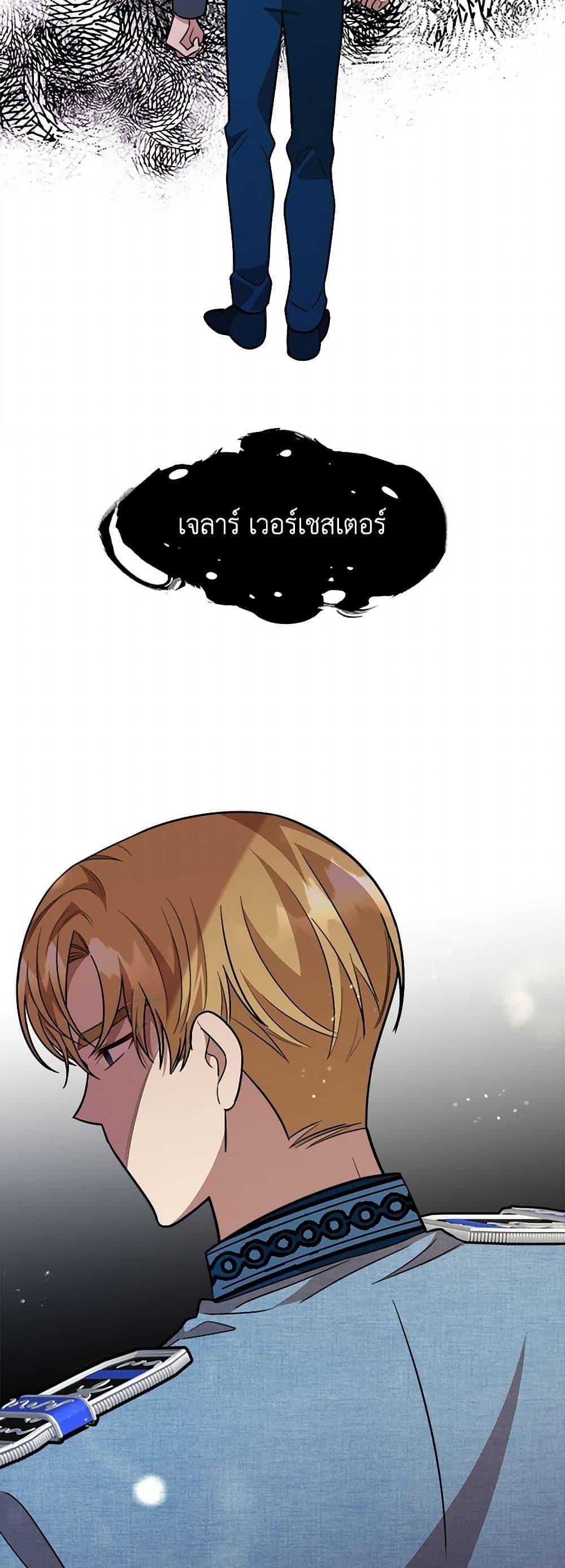 Manga-lc-com อ่านมังงะ อ่านการ์ตูน ออนไลน์ ฟรี Four Dangerous Brothers to My Rescue ตอนที่ 1 2 3 4 5 6 7 8 9 10 11 12 13 14 ฟรี ไม่มีโฆษณา Manga-lc - อ่าน มังงะ อ่าน การ์ตูน ออนไลน์ อ่านมังงะ ฟรี