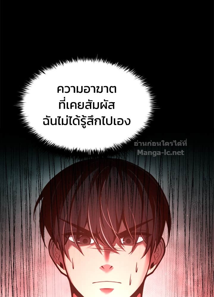 Doujin-Lc- อ่าน โดจิน มังฮวา เกาหลี ญี่ปุ่น จีน แปลไทย ผู้พิชิตเกมป้องกันฐาน ตอนที่ 1 2 3 4 5 6 7 8 9 10 11 12 13 14 ฟรี ไม่มีโฆษณา อ่าน โดจิน Manhwa เกาหลี ญี่ปุ่น จีน เรามีครบ คัดมาให้เน้นๆ โดจิน 18+ รับประกันความฟินโดย Doujin Lc