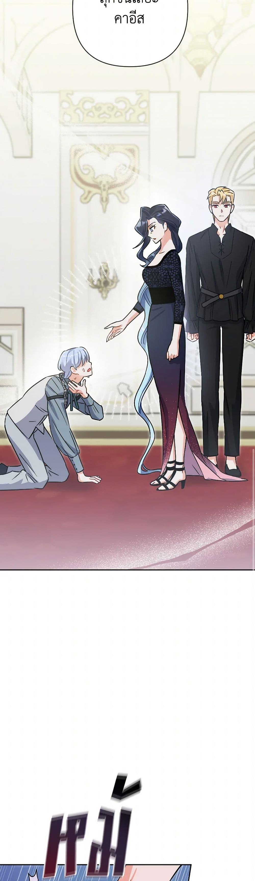 Manga-lc-com อ่านมังงะ อ่านการ์ตูน ออนไลน์ ฟรี Prince, Why Are You Nice to Me ตอนที่ 1 2 3 4 5 6 7 8 9 10 11 12 13 14 ฟรี ไม่มีโฆษณา Manga-lc - อ่าน มังงะ อ่าน การ์ตูน ออนไลน์ อ่านมังงะ ฟรี