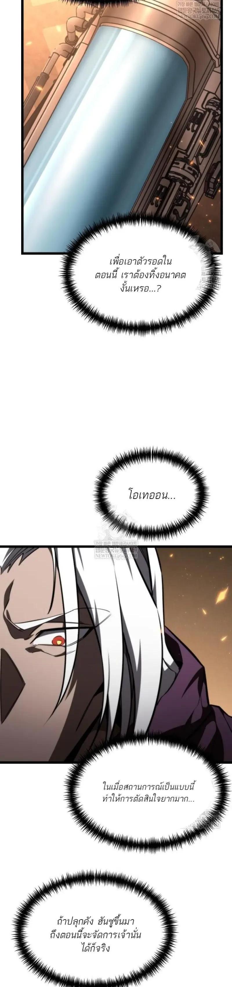 Manga-lc-com อ่านมังงะ อ่านการ์ตูน ออนไลน์ ฟรี Reincarnator ตอนที่ 1 2 3 4 5 6 7 8 9 10 11 12 13 14 ฟรี ไม่มีโฆษณา Manga-lc - อ่าน มังงะ อ่าน การ์ตูน ออนไลน์ อ่านมังงะ ฟรี