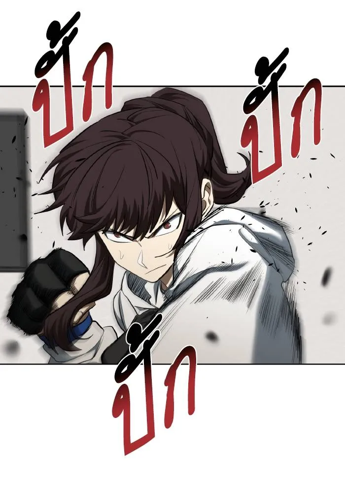 ราชาแห่งอ็อกทากอน ตอนที่ 72 รูปที่ 43