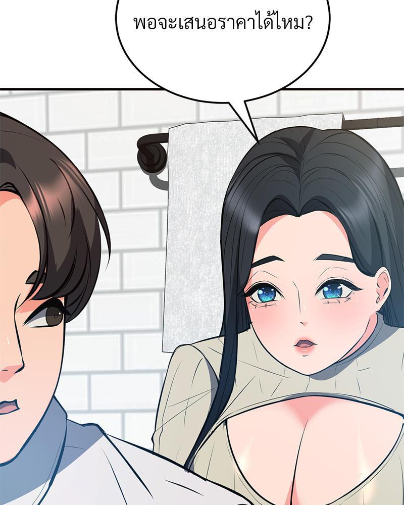 Doujin-Lc- อ่าน โดจิน มังฮวา เกาหลี ญี่ปุ่น จีน แปลไทย My Pillow Business Begins ตอนที่ 1 2 3 4 5 6 7 8 9 10 11 12 13 14 ฟรี ไม่มีโฆษณา อ่าน โดจิน Manhwa เกาหลี ญี่ปุ่น จีน เรามีครบ คัดมาให้เน้นๆ โดจิน 18+ รับประกันความฟินโดย  Doujin Lc