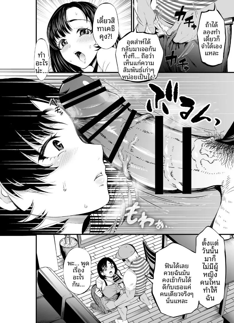 Doujin-Lc- อ่าน โดจิน มังฮวา เกาหลี ญี่ปุ่น จีน แปลไทย ภรรยาที่ถูกถ่ายคลิปขณะนอนหลับ (Akiha@) ตอนที่ 1 2 3 4 5 6 7 8 9 10 11 12 13 14 ฟรี ไม่มีโฆษณา อ่าน โดจิน Manhwa เกาหลี ญี่ปุ่น จีน เรามีครบ คัดมาให้เน้นๆ โดจิน 18+ รับประกันความฟินโดย  Doujin Lc