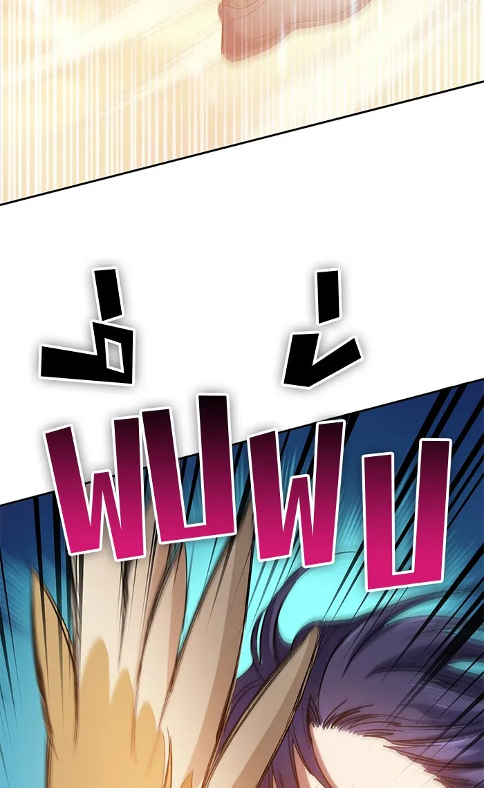 My S-Class Hunters ตอนที่ 56 เหล่าผองเพื่อนอสูรตัวใหม่ รูปที่ 41