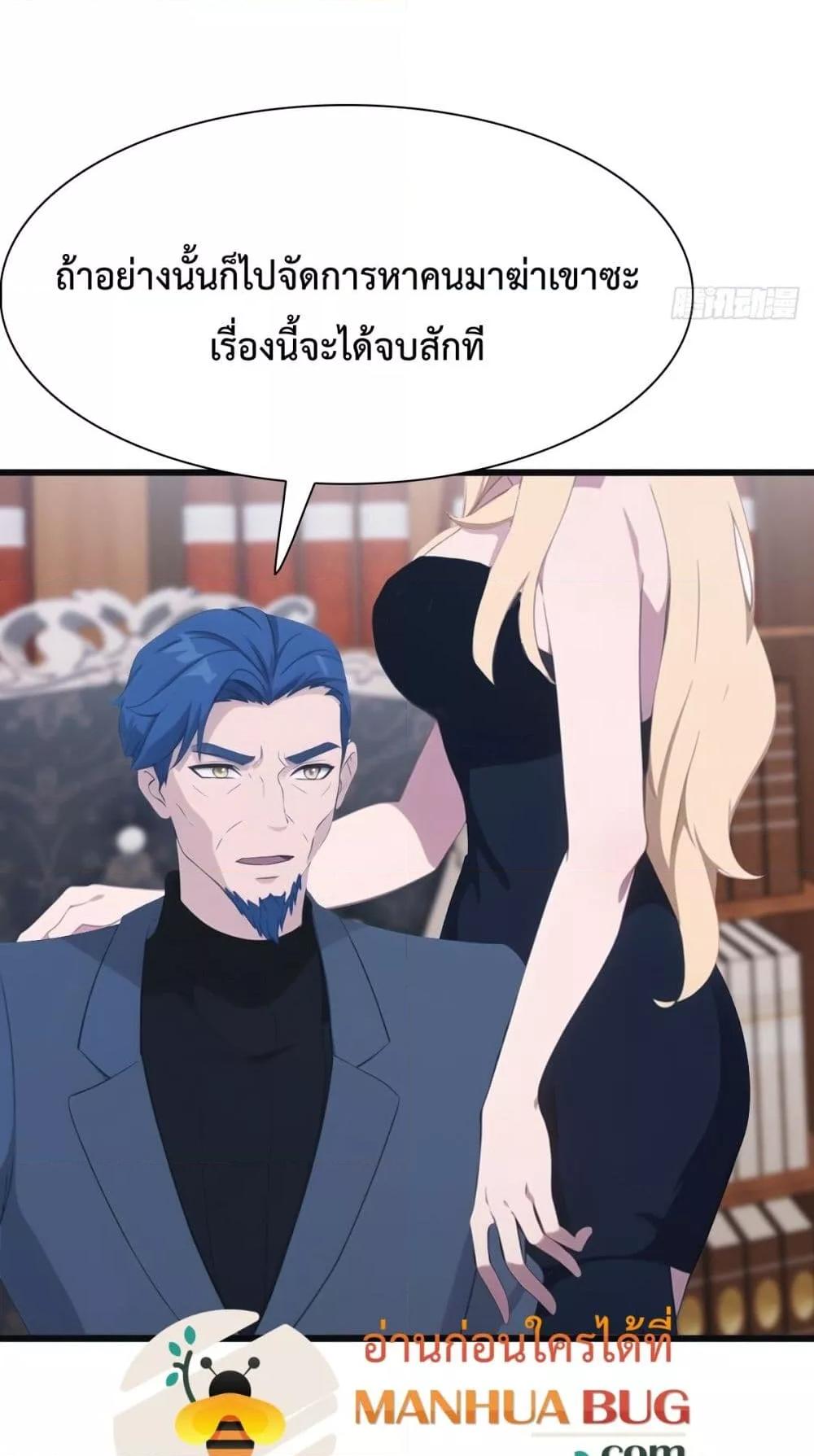 Manga-lc-com อ่านมังงะ อ่านการ์ตูน ออนไลน์ ฟรี MasterCultivat ตอนที่ 1 2 3 4 5 6 7 8 9 10 11 12 13 14 ฟรี ไม่มีโฆษณา Manga-lc - อ่าน มังงะ อ่าน การ์ตูน ออนไลน์ อ่านมังงะ ฟรี