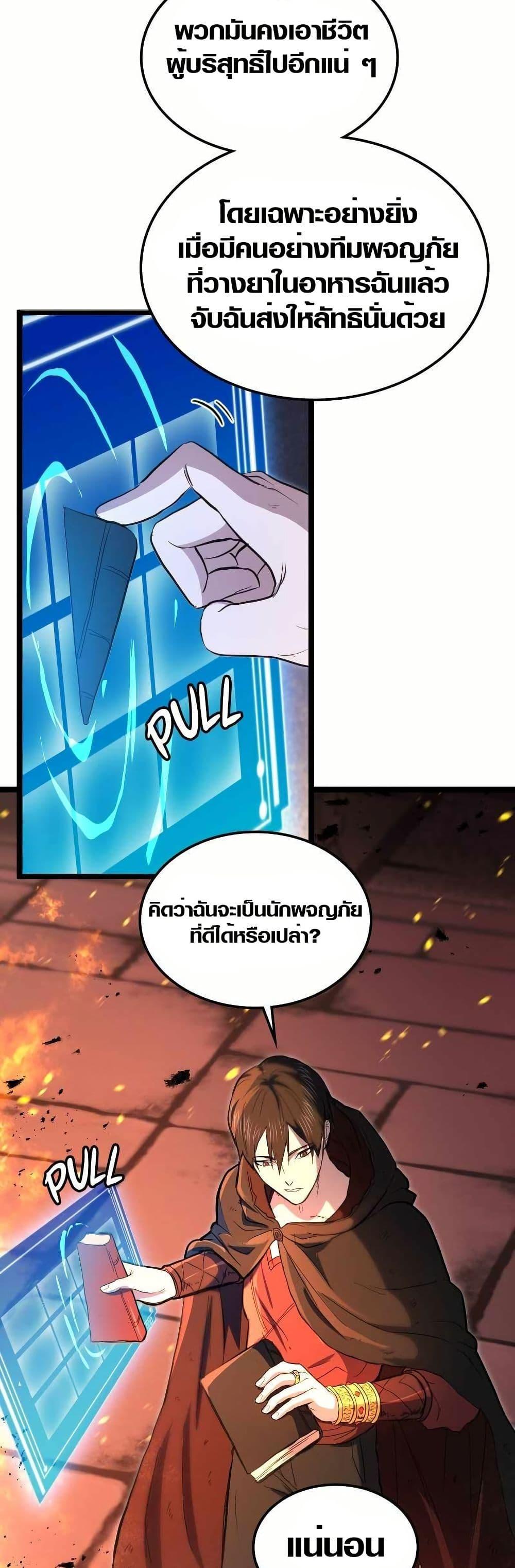 Manga-lc-com อ่านมังงะ อ่านการ์ตูน ออนไลน์ ฟรี Rise of the Devourer ตอนที่ 1 2 3 4 5 6 7 8 9 10 11 12 13 14 ฟรี ไม่มีโฆษณา Manga-lc - อ่าน มังงะ อ่าน การ์ตูน ออนไลน์ อ่านมังงะ ฟรี