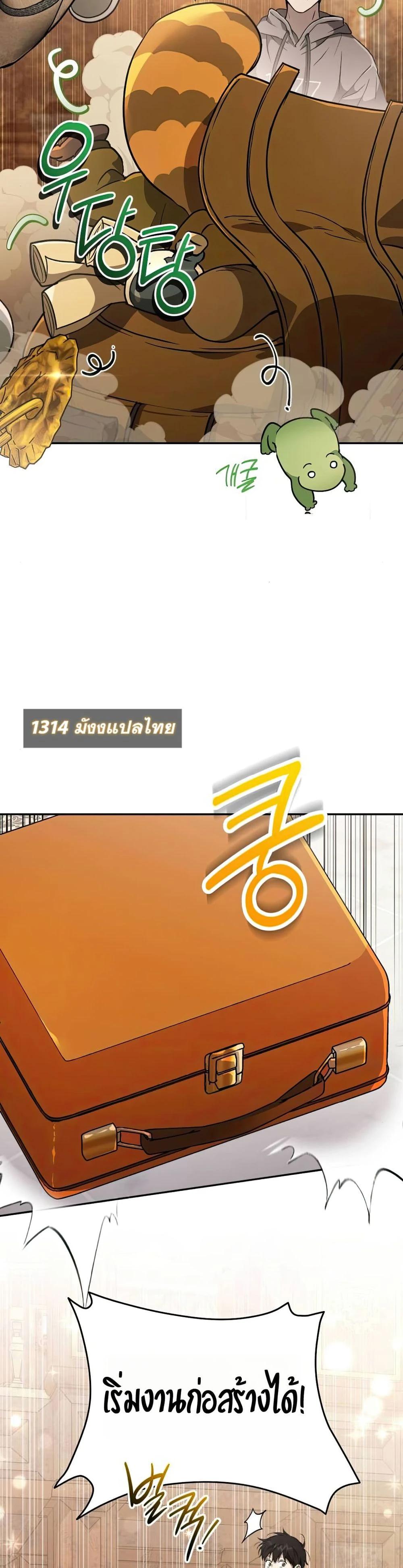 Manga-lc-com อ่านมังงะ อ่านการ์ตูน ออนไลน์ ฟรี Divine Beast Kindergarten ตอนที่ 1 2 3 4 5 6 7 8 9 10 11 12 13 14 ฟรี ไม่มีโฆษณา Manga-lc - อ่าน มังงะ อ่าน การ์ตูน ออนไลน์ อ่านมังงะ ฟรี