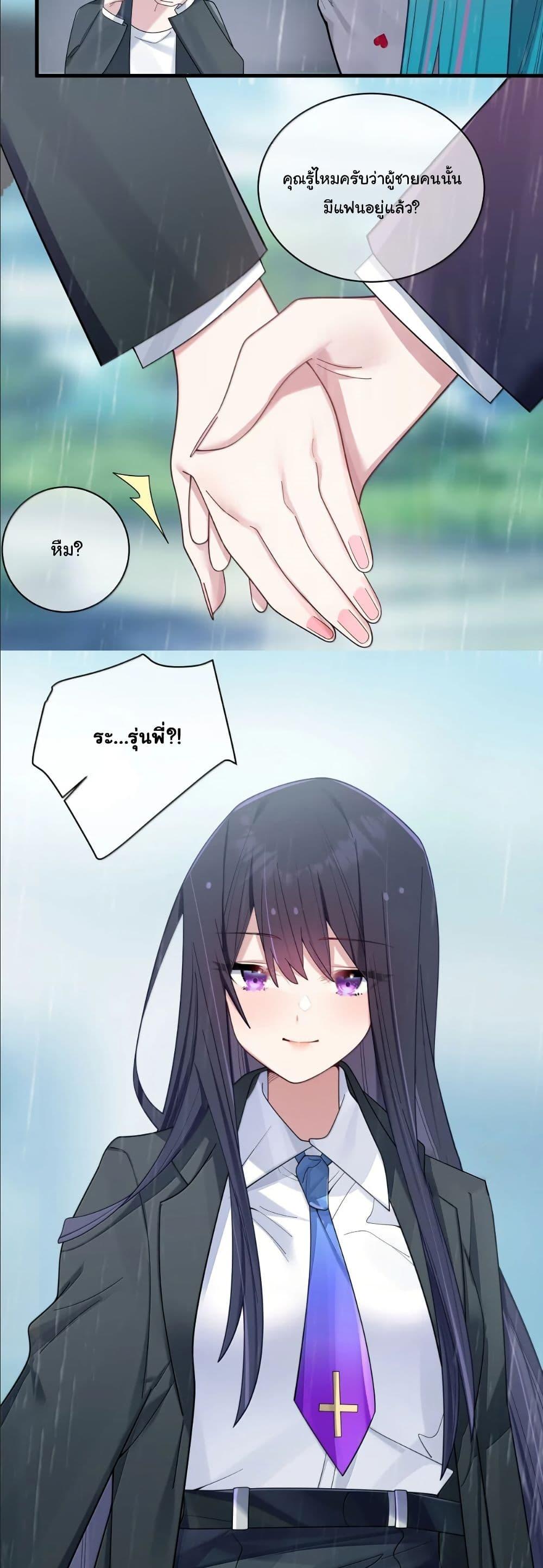 Manga-lc-com อ่านมังงะ อ่านการ์ตูน ออนไลน์ ฟรี Fake Girlfriend My Fault ตอนที่ 1 2 3 4 5 6 7 8 9 10 11 12 13 14 ฟรี ไม่มีโฆษณา Manga-lc - อ่าน มังงะ อ่าน การ์ตูน ออนไลน์ อ่านมังงะ ฟรี