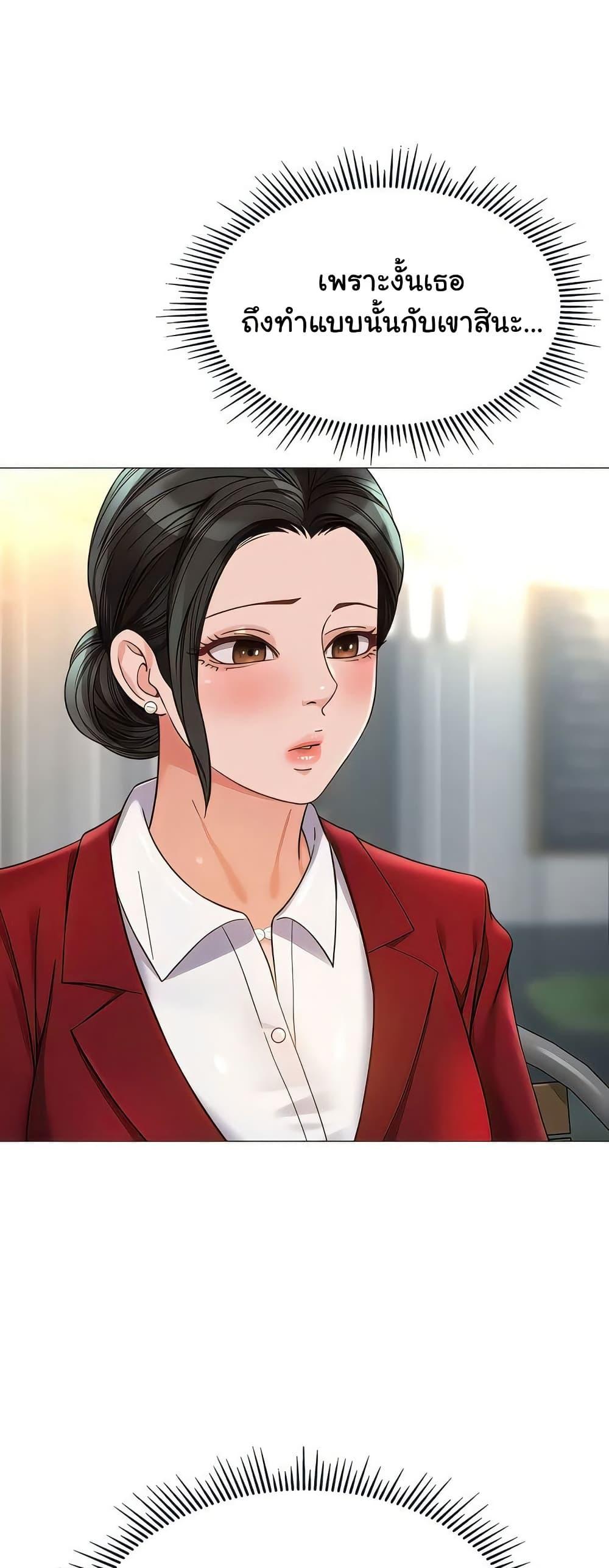 Doujin-Lc- อ่าน โดจิน มังฮวา เกาหลี ญี่ปุ่น จีน แปลไทย Daughter Friend ตอนที่ 1 2 3 4 5 6 7 8 9 10 11 12 13 14 ฟรี ไม่มีโฆษณา อ่าน โดจิน Manhwa เกาหลี ญี่ปุ่น จีน เรามีครบ คัดมาให้เน้นๆ โดจิน 18+ รับประกันความฟินโดย  Doujin Lc