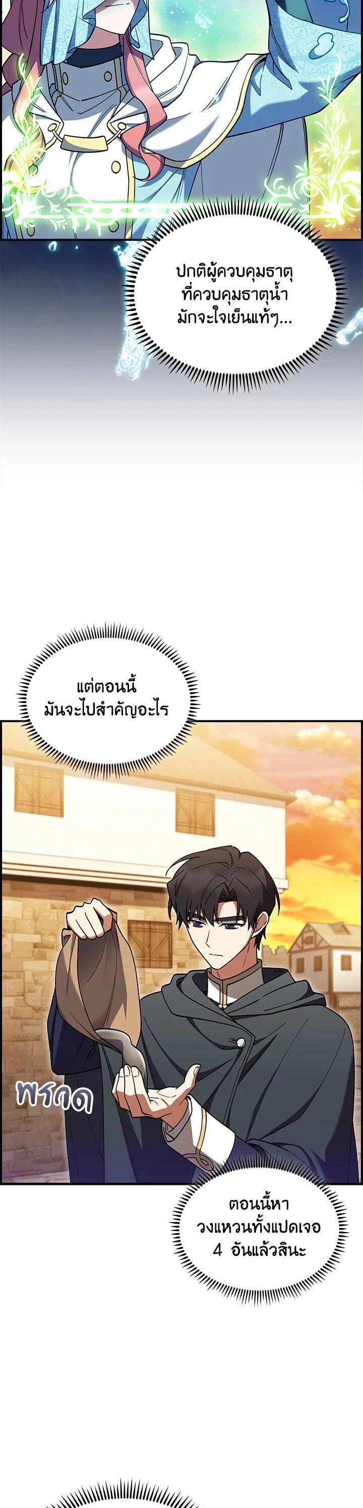 Manga-lc-com อ่านมังงะ อ่านการ์ตูน ออนไลน์ ฟรี I Regressed to My Ruined Family ตอนที่ 1 2 3 4 5 6 7 8 9 10 11 12 13 14 ฟรี ไม่มีโฆษณา Manga-lc - อ่าน มังงะ อ่าน การ์ตูน ออนไลน์ อ่านมังงะ ฟรี