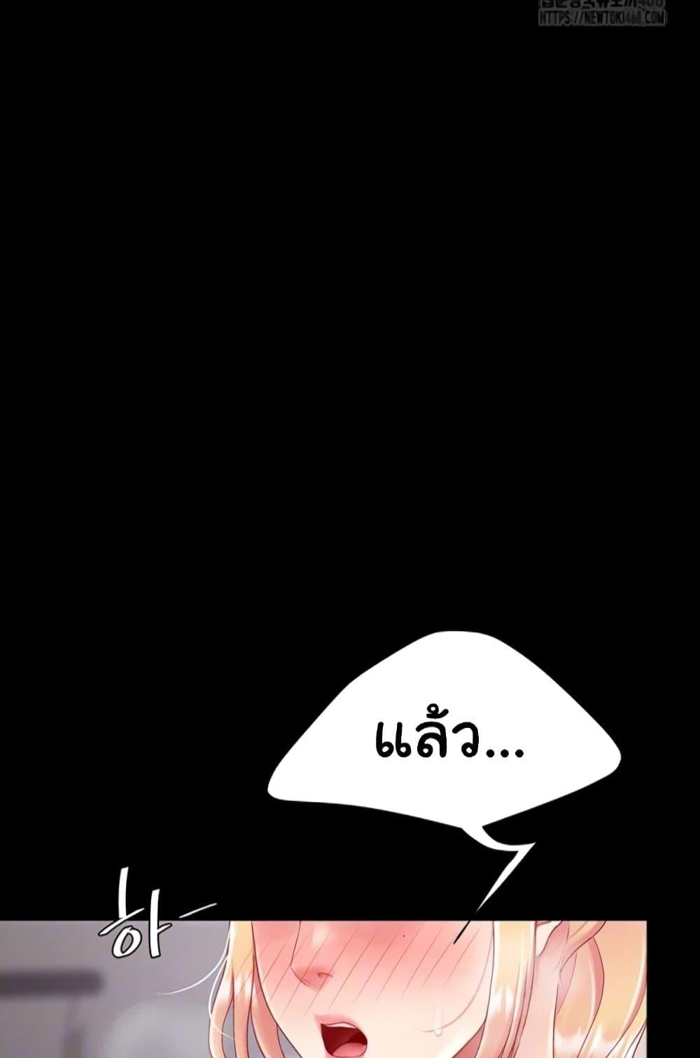 Doujin-Lc- อ่าน โดจิน มังฮวา เกาหลี ญี่ปุ่น จีน แปลไทย Go Ahead, Mom ตอนที่ 1 2 3 4 5 6 7 8 9 10 11 12 13 14 ฟรี ไม่มีโฆษณา อ่าน โดจิน Manhwa เกาหลี ญี่ปุ่น จีน เรามีครบ คัดมาให้เน้นๆ โดจิน 18+ รับประกันความฟินโดย  Doujin Lc