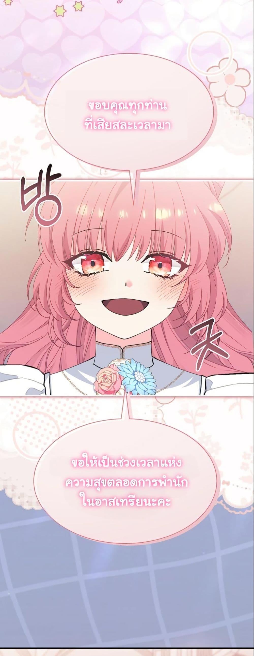 Manga-lc-com อ่านมังงะ อ่านการ์ตูน ออนไลน์ ฟรี Princess of the Demon King ตอนที่ 1 2 3 4 5 6 7 8 9 10 11 12 13 14 ฟรี ไม่มีโฆษณา Manga-lc - อ่าน มังงะ อ่าน การ์ตูน ออนไลน์ อ่านมังงะ ฟรี