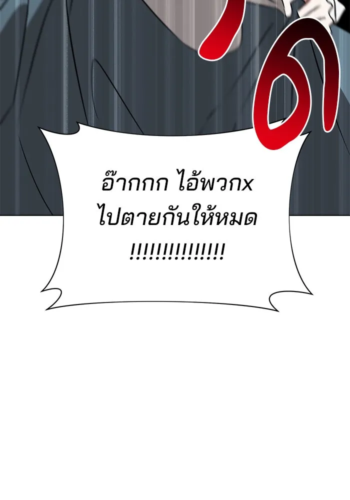 อะคาเดมีนี้เห็นทีจะเจ๊ง ตอนที่ 33 รูปที่ 13