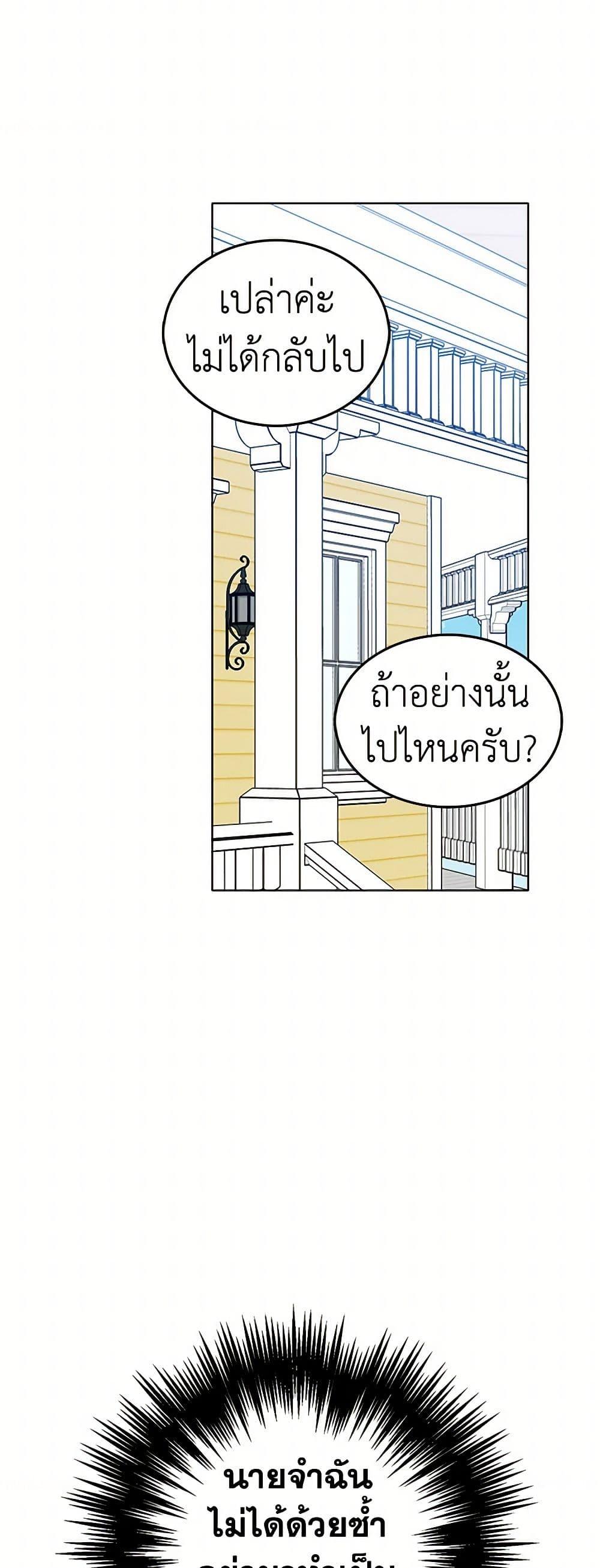 Manga-lc-com อ่านมังงะ อ่านการ์ตูน ออนไลน์ ฟรี The Detective Of Muiella ตอนที่ 1 2 3 4 5 6 7 8 9 10 11 12 13 14 ฟรี ไม่มีโฆษณา Manga-lc - อ่าน มังงะ อ่าน การ์ตูน ออนไลน์ อ่านมังงะ ฟรี
