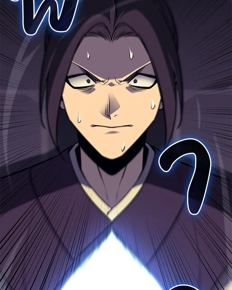 เกิดอีกทีเป็นว่าที่ประมุขลัทธิมาร ตอนที่ 89 รูปที่ 145