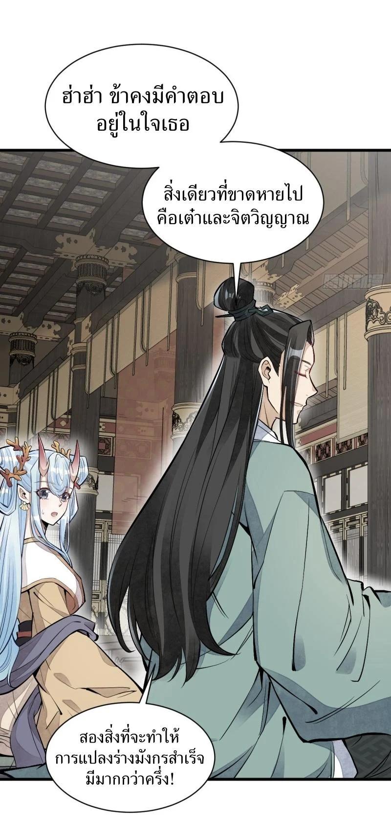 Manga-lc-com อ่านมังงะ อ่านการ์ตูน ออนไลน์ ฟรี Lan Ke Qi Yuan ตอนที่ 1 2 3 4 5 6 7 8 9 10 11 12 13 14 ฟรี ไม่มีโฆษณา Manga-lc - อ่าน มังงะ อ่าน การ์ตูน ออนไลน์ อ่านมังงะ ฟรี