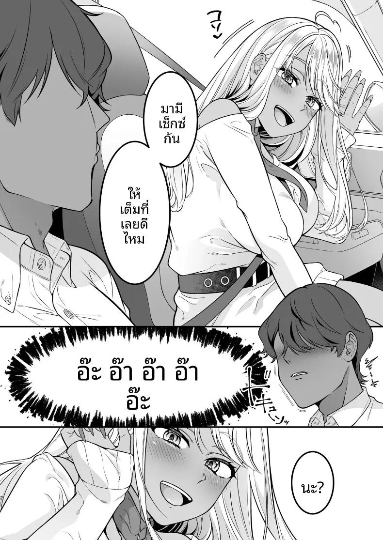 Doujin-Lc- อ่าน โดจิน มังฮวา เกาหลี ญี่ปุ่น จีน แปลไทย เจ้าสาวผมเป็นคุโระเเกล (Shiawase na Choushoku.) ตอนที่ 1 2 3 4 5 6 7 8 9 10 11 12 13 14 ฟรี ไม่มีโฆษณา อ่าน โดจิน Manhwa เกาหลี ญี่ปุ่น จีน เรามีครบ คัดมาให้เน้นๆ โดจิน 18+ รับประกันความฟินโดย  Doujin Lc
