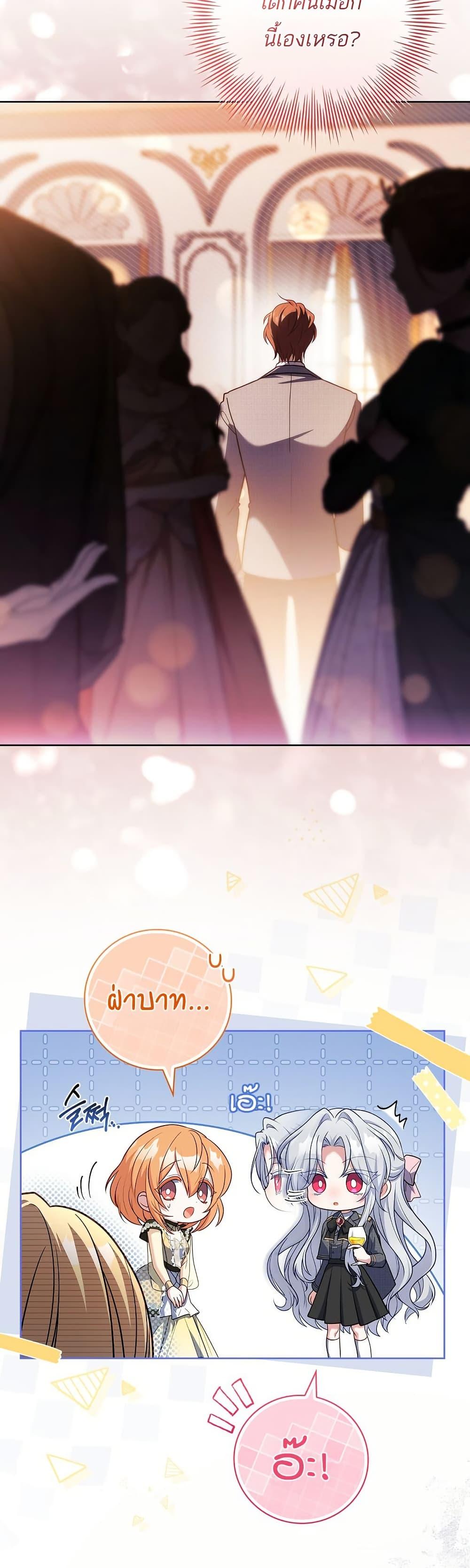 Manga-lc-com อ่านมังงะ อ่านการ์ตูน ออนไลน์ ฟรี The Father and the Daughter ตอนที่ 1 2 3 4 5 6 7 8 9 10 11 12 13 14 ฟรี ไม่มีโฆษณา Manga-lc - อ่าน มังงะ อ่าน การ์ตูน ออนไลน์ อ่านมังงะ ฟรี
