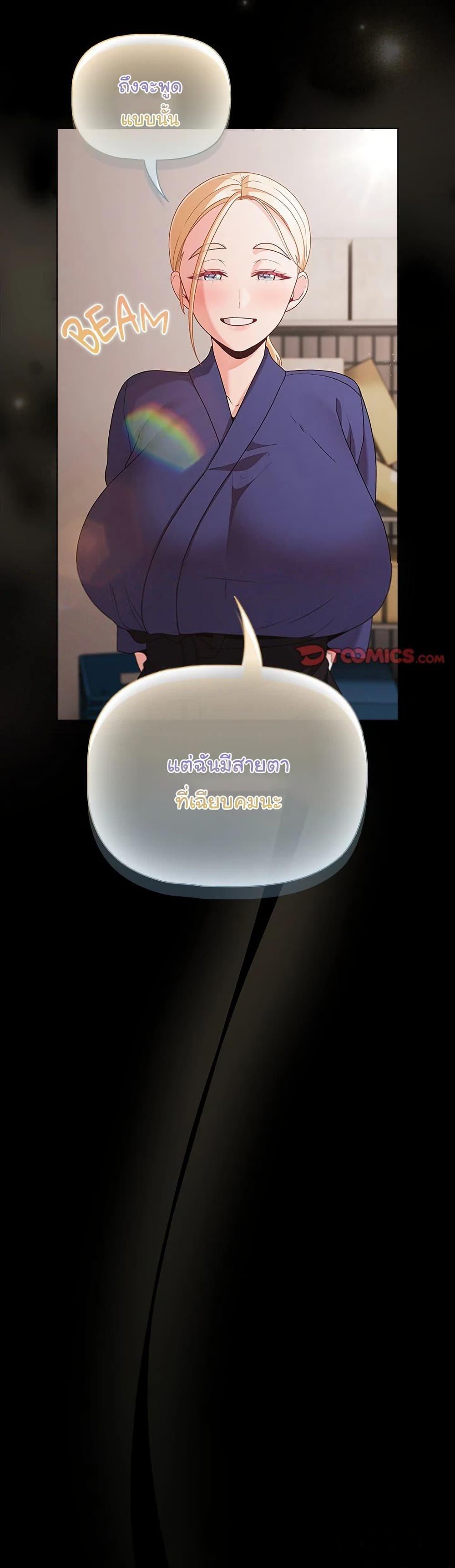 Doujin-Lc- อ่าน โดจิน มังฮวา เกาหลี ญี่ปุ่น จีน แปลไทย People of The Dark ตอนที่ 1 2 3 4 5 6 7 8 9 10 11 12 13 14 ฟรี ไม่มีโฆษณา อ่าน โดจิน Manhwa เกาหลี ญี่ปุ่น จีน เรามีครบ คัดมาให้เน้นๆ โดจิน 18+ รับประกันความฟินโดย  Doujin Lc