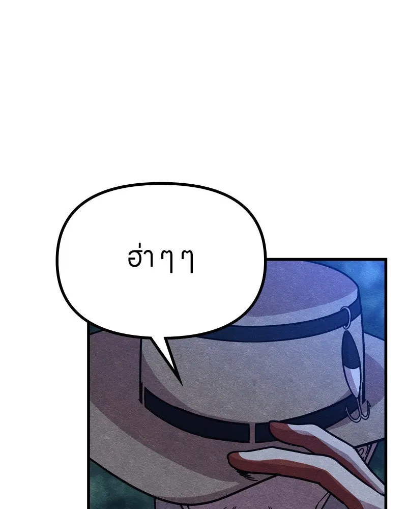 Zombie X Slasher ตอนที่ 64 รูปที่ 101