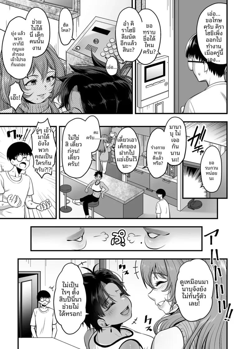 Doujin-Lc- อ่าน โดจิน มังฮวา เกาหลี ญี่ปุ่น จีน แปลไทย เพื่อนร่วมชั้นอายุมากกว่าเป็นสาวคุโระเเกล (Sunahama Nosame) ตอนที่ 1 2 3 4 5 6 7 8 9 10 11 12 13 14 ฟรี ไม่มีโฆษณา อ่าน โดจิน Manhwa เกาหลี ญี่ปุ่น จีน เรามีครบ คัดมาให้เน้นๆ โดจิน 18+ รับประกันความฟินโดย  Doujin Lc