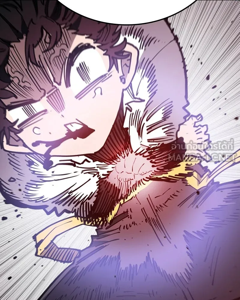 Player ตอนที่ 198 รูปที่ 132