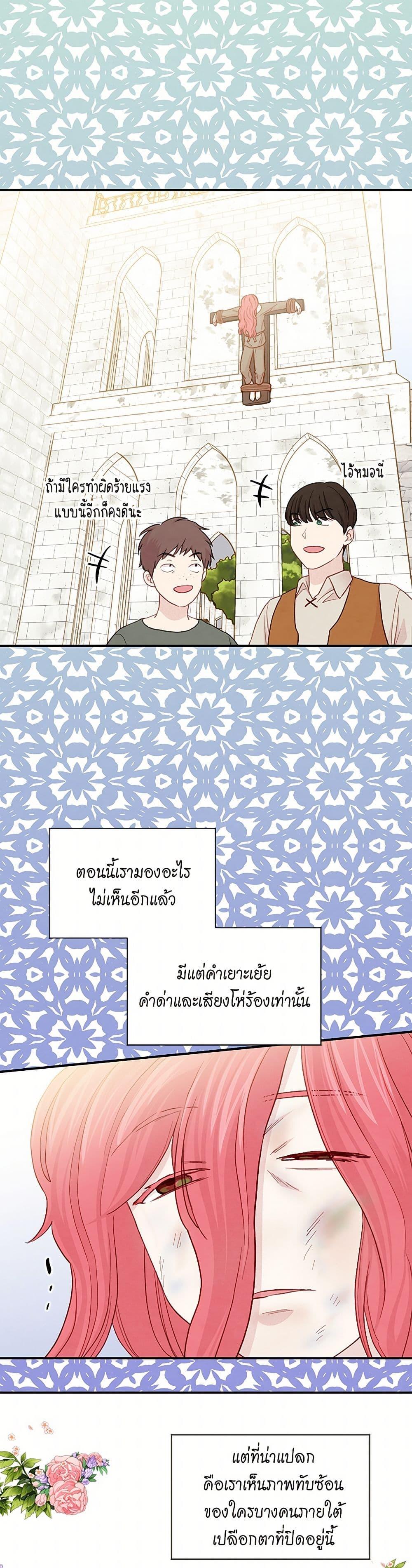 Manga-lc-com อ่านมังงะ อ่านการ์ตูน ออนไลน์ ฟรี Iris – The Lady and Her Smartphone ตอนที่ 1 2 3 4 5 6 7 8 9 10 11 12 13 14 ฟรี ไม่มีโฆษณา Manga-lc - อ่าน มังงะ อ่าน การ์ตูน ออนไลน์ อ่านมังงะ ฟรี