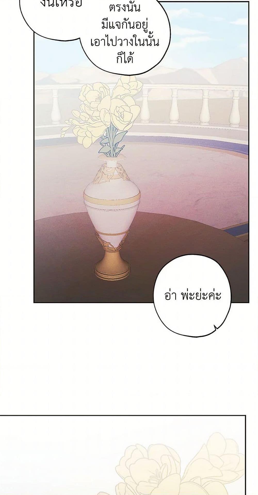 Manga-lc-com อ่านมังงะ อ่านการ์ตูน ออนไลน์ ฟรี The Princess’s Doll Shop ตอนที่ 1 2 3 4 5 6 7 8 9 10 11 12 13 14 ฟรี ไม่มีโฆษณา Manga-lc - อ่าน มังงะ อ่าน การ์ตูน ออนไลน์ อ่านมังงะ ฟรี