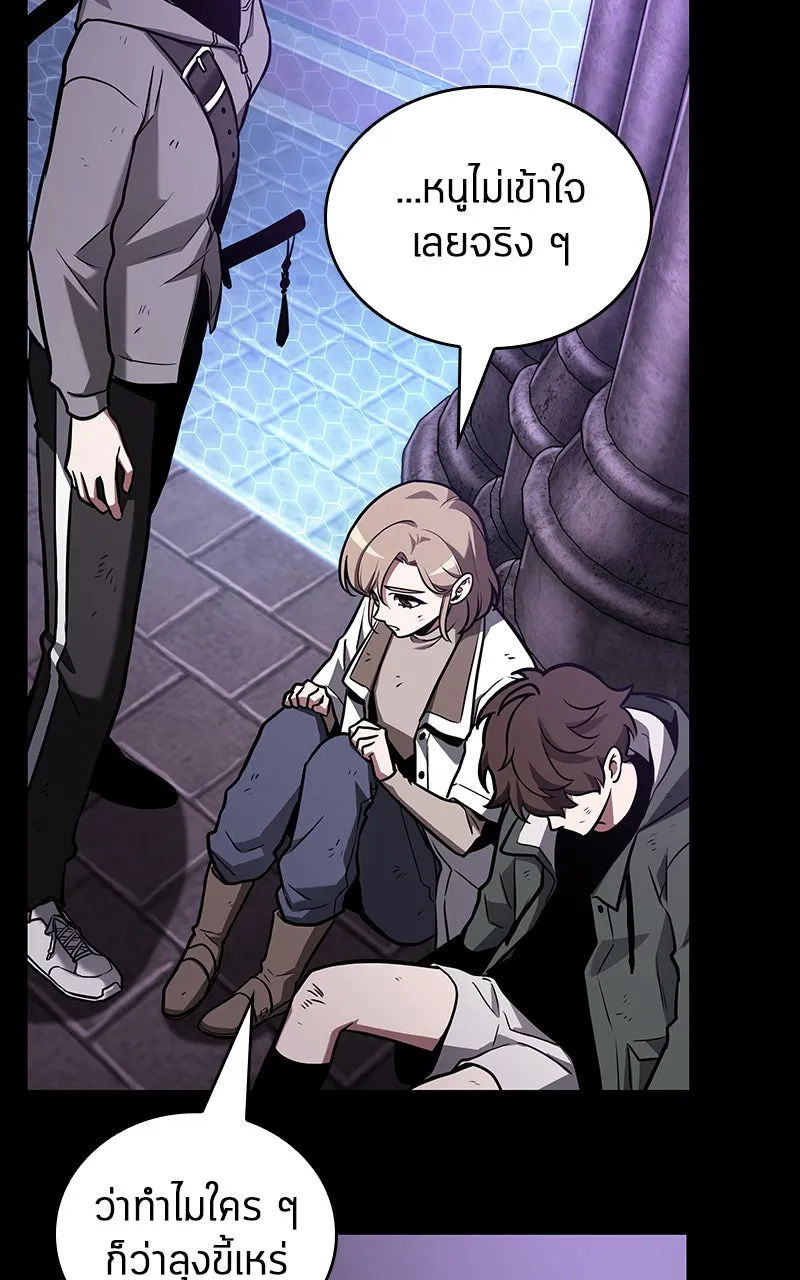 Omniscient Reader อ่านชะตาวันสิ้นโลก ตอนที่ 30 ปราสาทมืด (1) รูปที่ 119