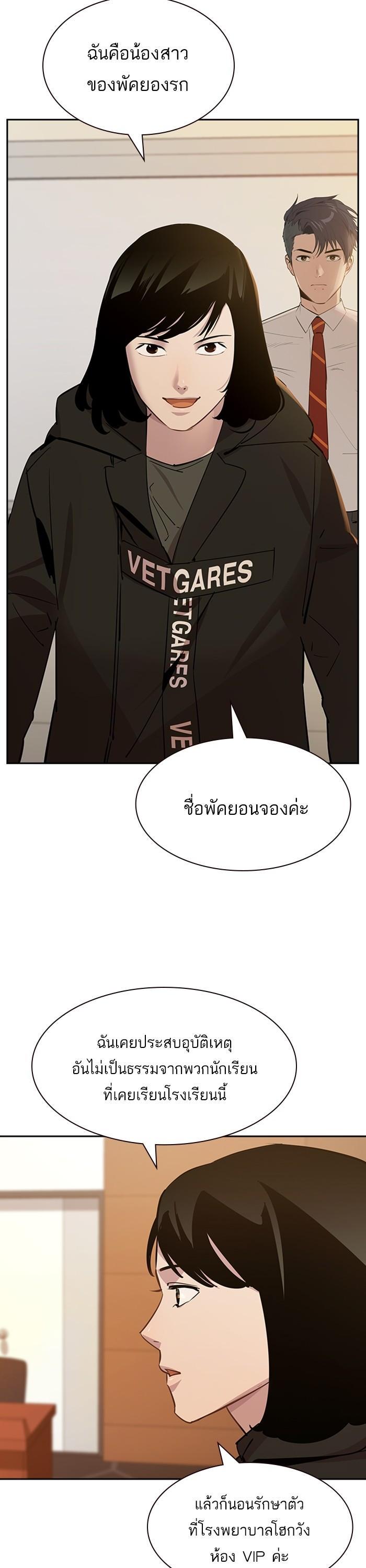 Manga-lc-com อ่านมังงะ อ่านการ์ตูน ออนไลน์ ฟรี The World Is Money and Power กลโกงโลกพนัน ตอนที่ 1 2 3 4 5 6 7 8 9 10 11 12 13 14 ฟรี ไม่มีโฆษณา Manga-lc - อ่าน มังงะ อ่าน การ์ตูน ออนไลน์ อ่านมังงะ ฟรี